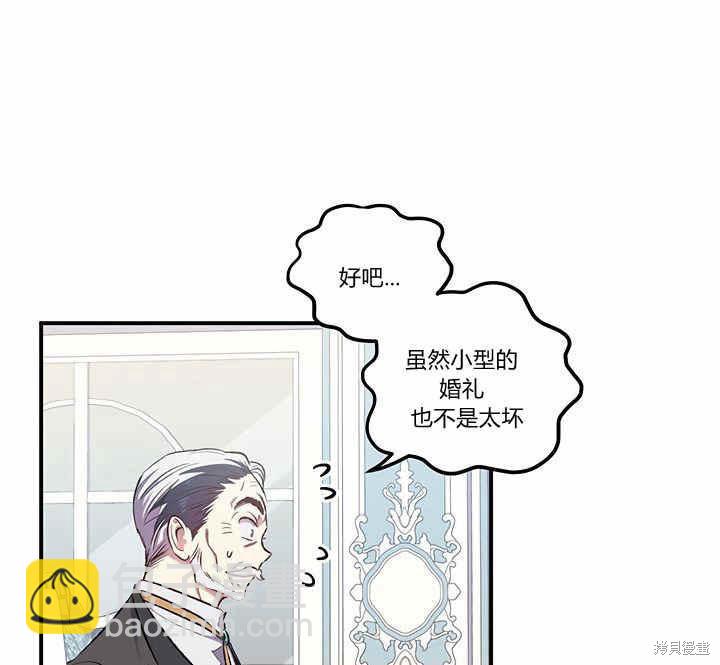 第11话76