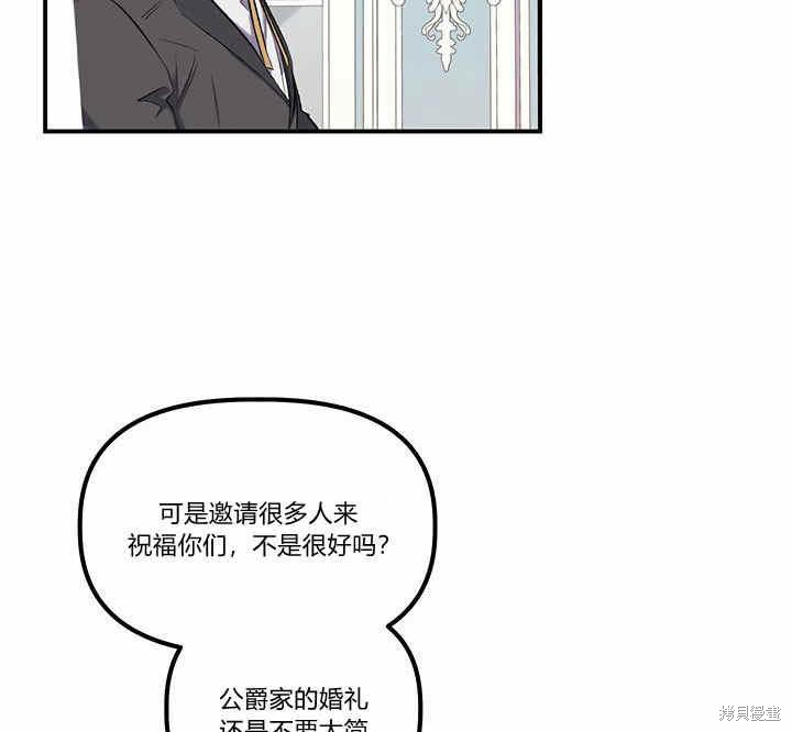 第11话77