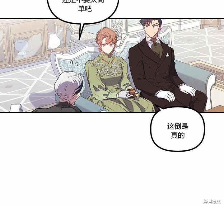 第11话78