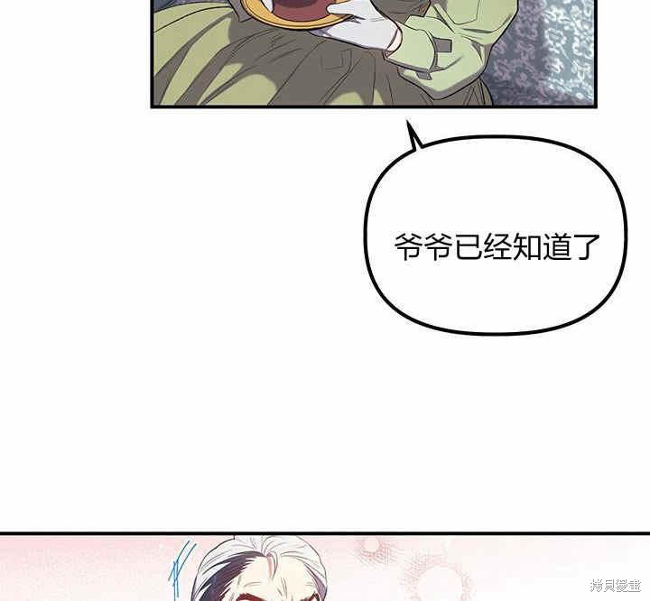 第11话81