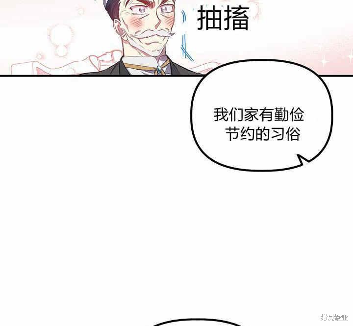 第11话82