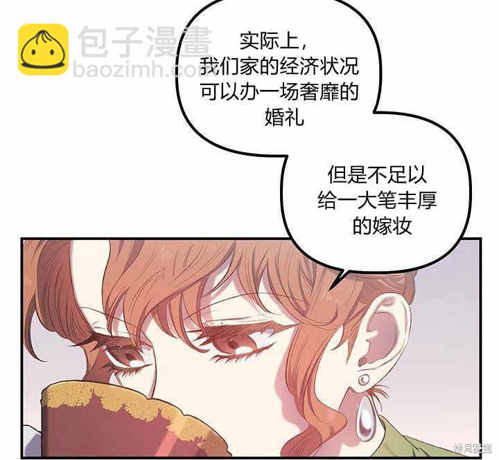 第11话83