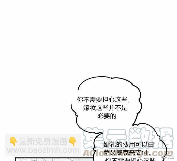 第11话84