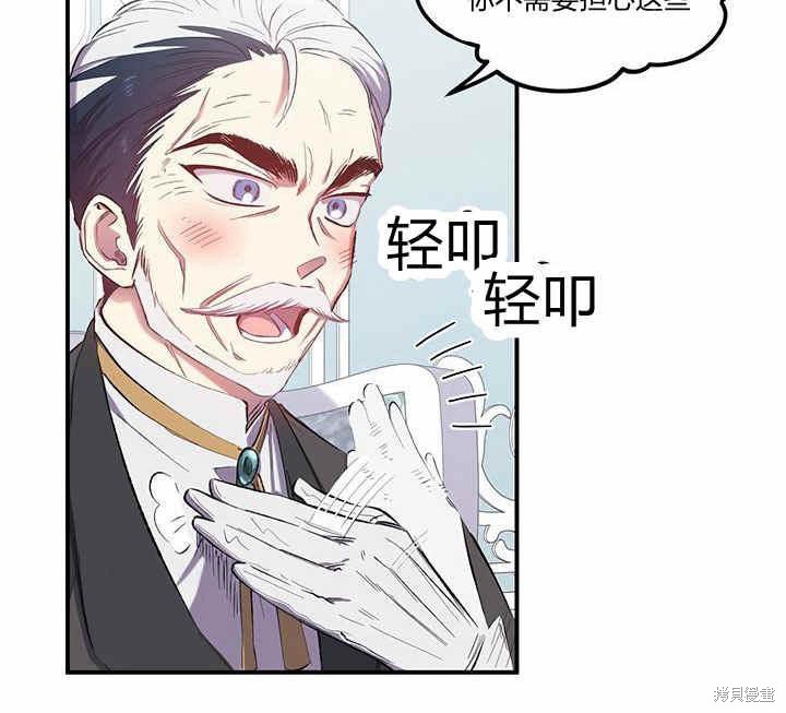 第11话85