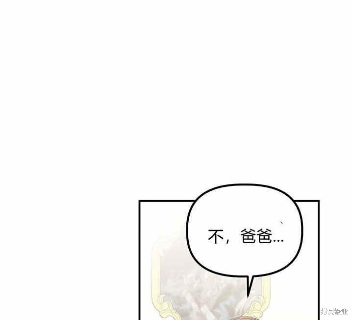 第11话86