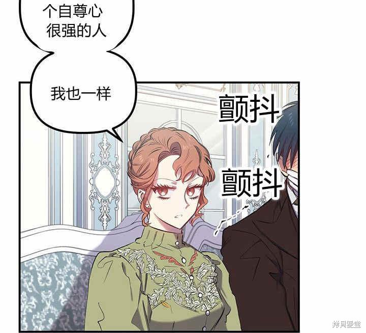 第11话91