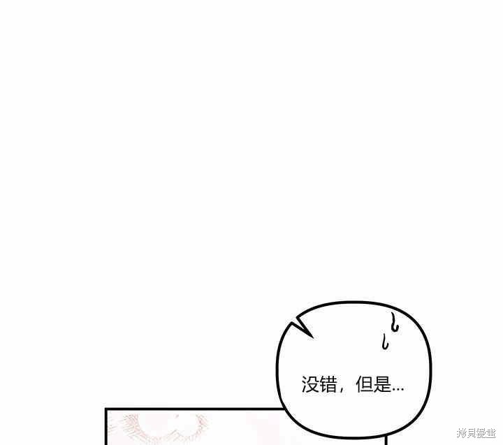 第11话92
