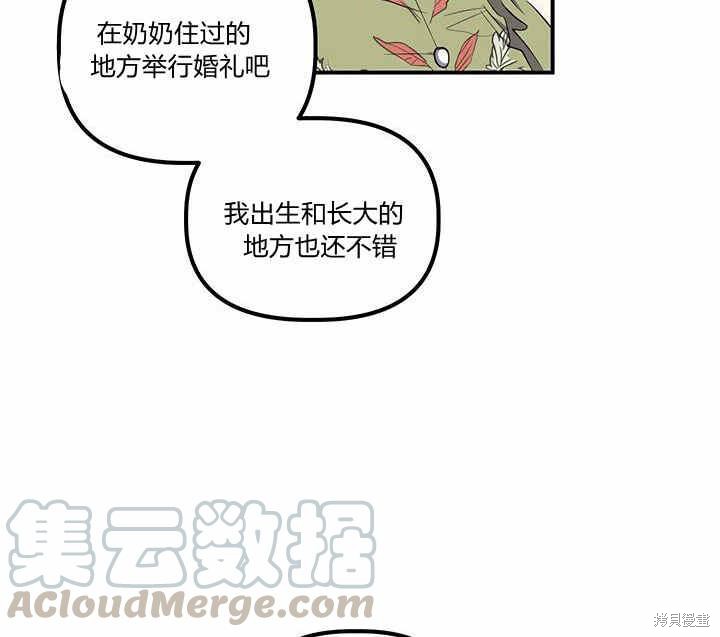 第11话94