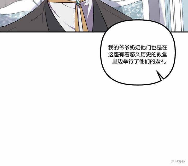 第11话96