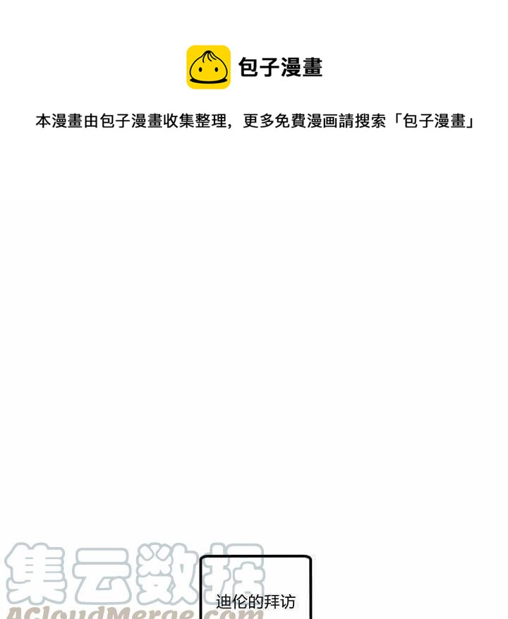 第12话0