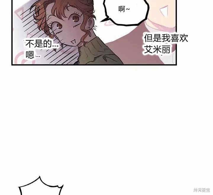 第12话101