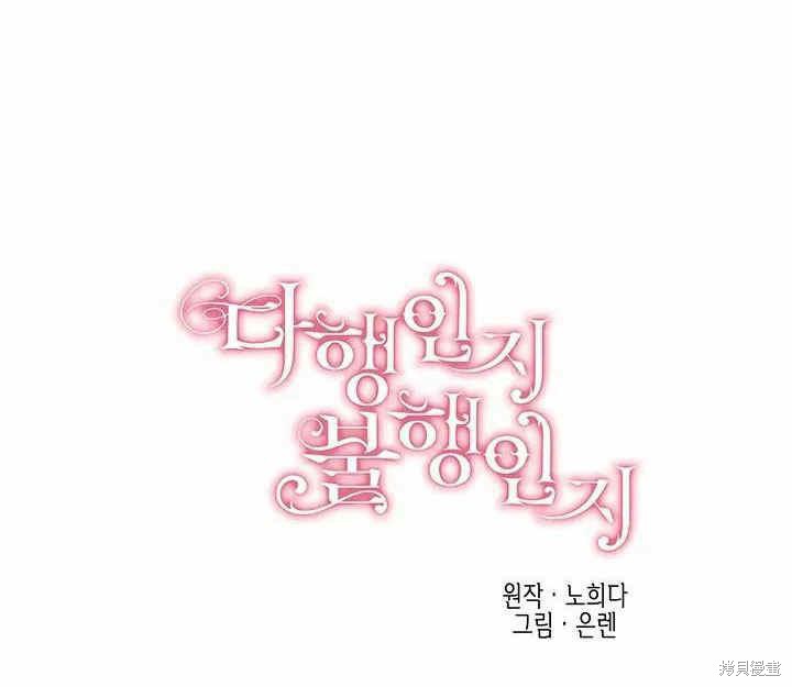 第12话11