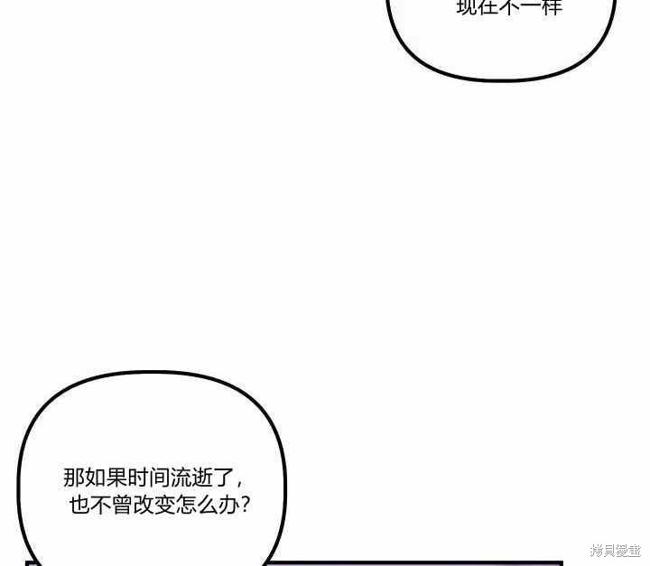 第12话114
