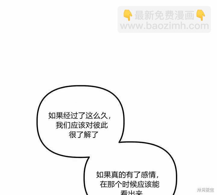 第12话125
