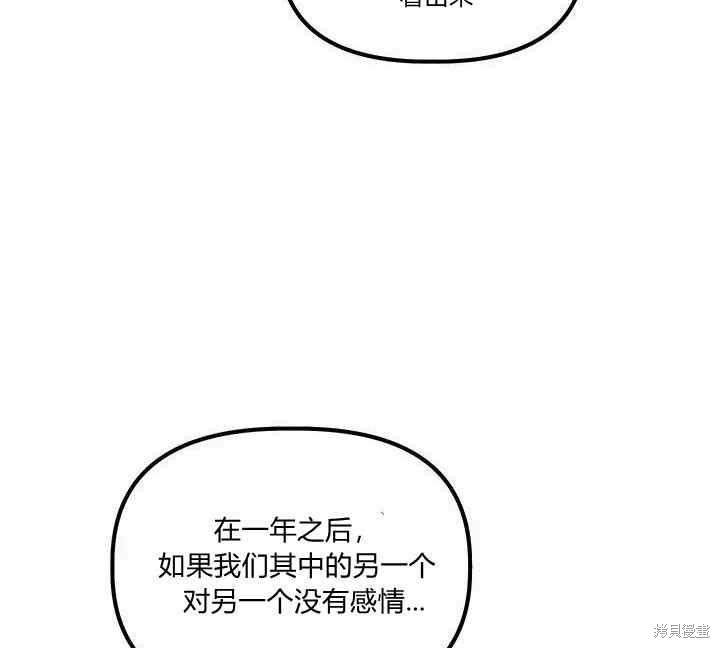 第12话126