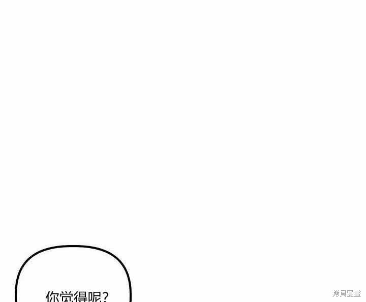 第12话130