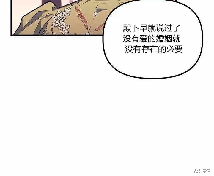 第12话132