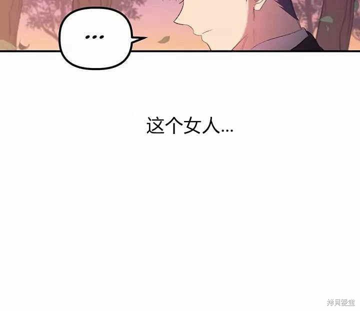第12话139