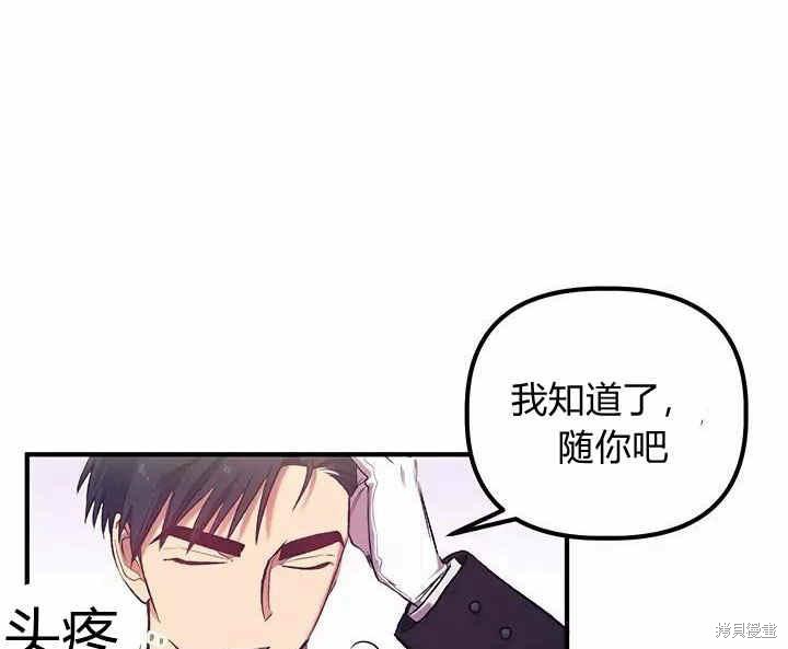 第12话146