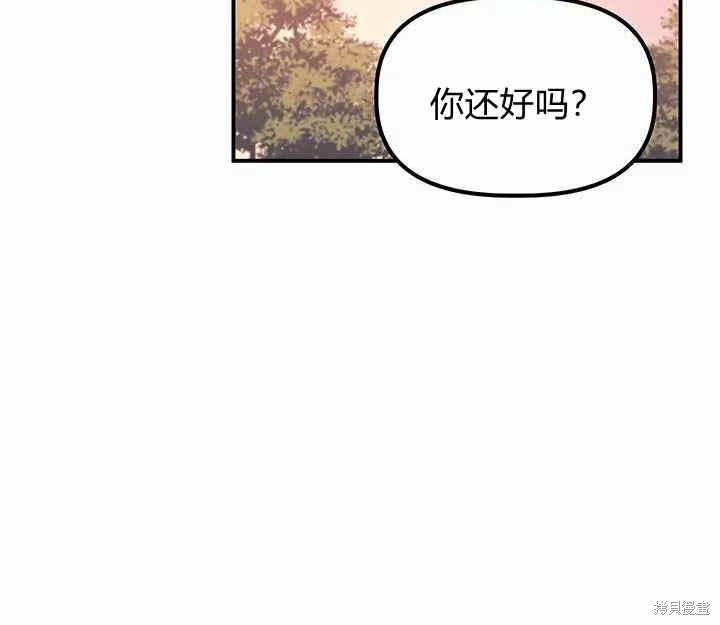 第12话17