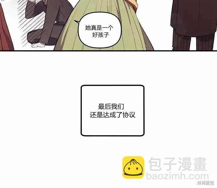第12话2