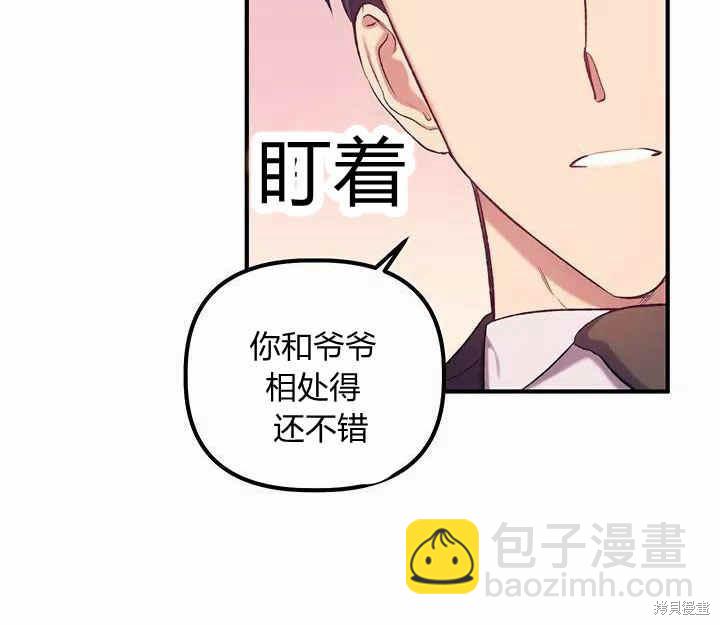 第12话26