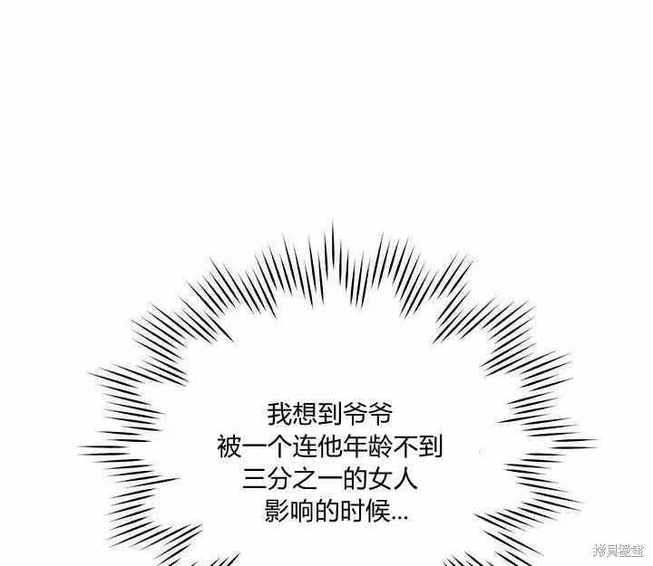 第12话29