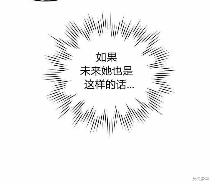 第12话31