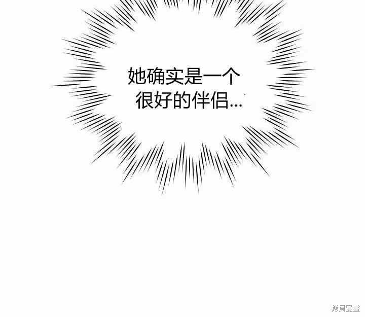 第12话37