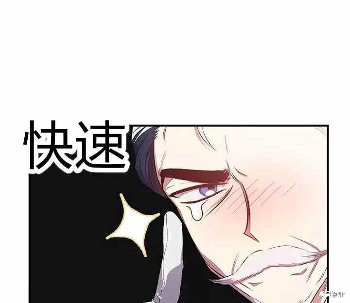 第12话4