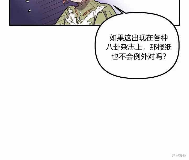 第12话41