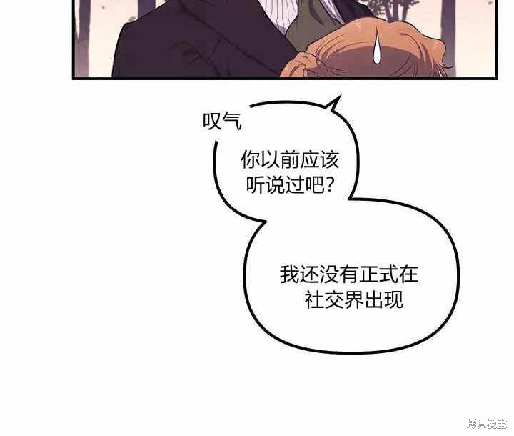 第12话43
