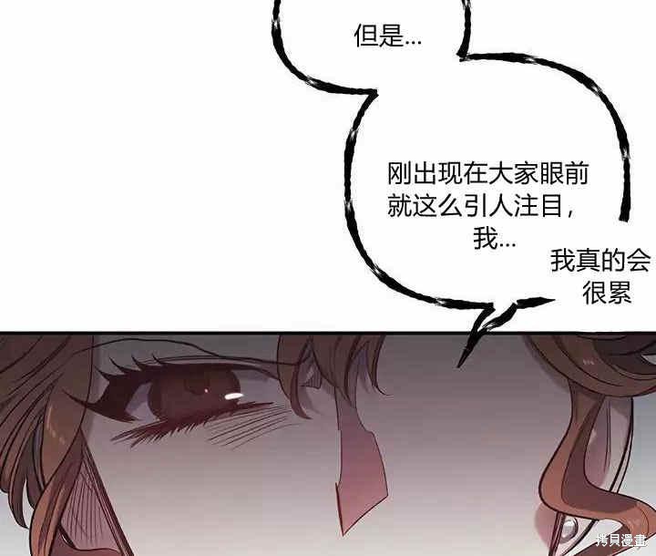 第12话46
