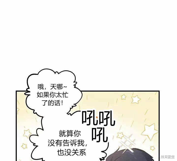 第12话60