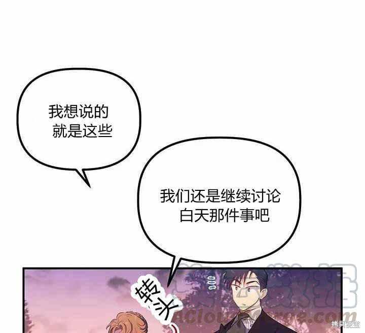 第12话64