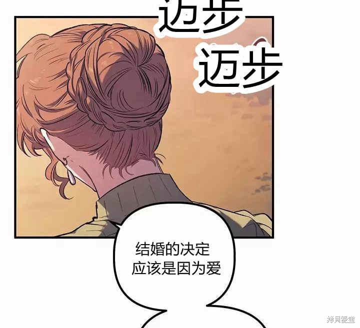 第12话66