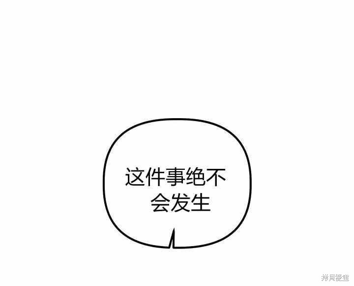 第12话76