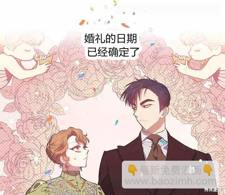 第12话8