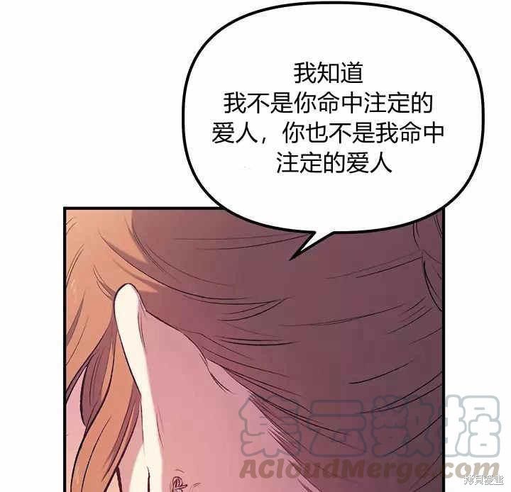 第12话84