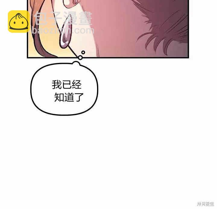 第12话85