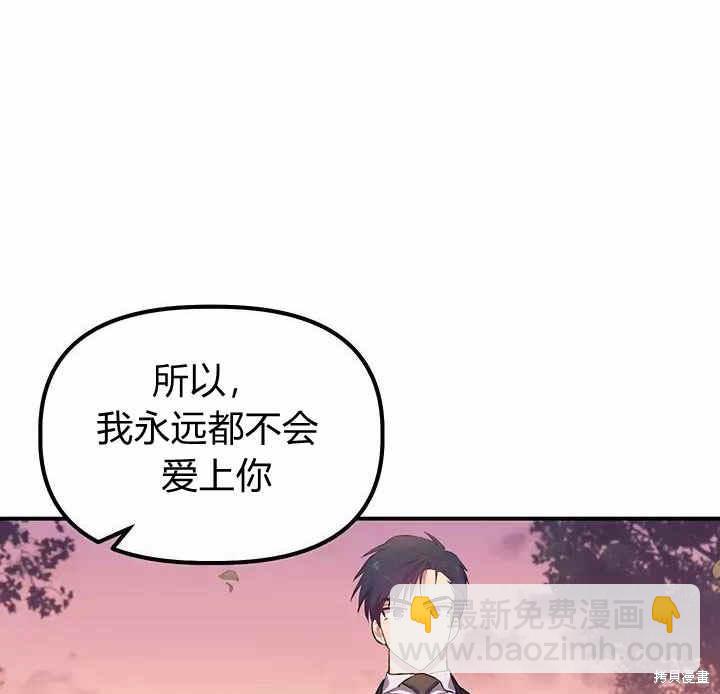 第12话86