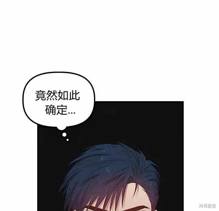 第12话88