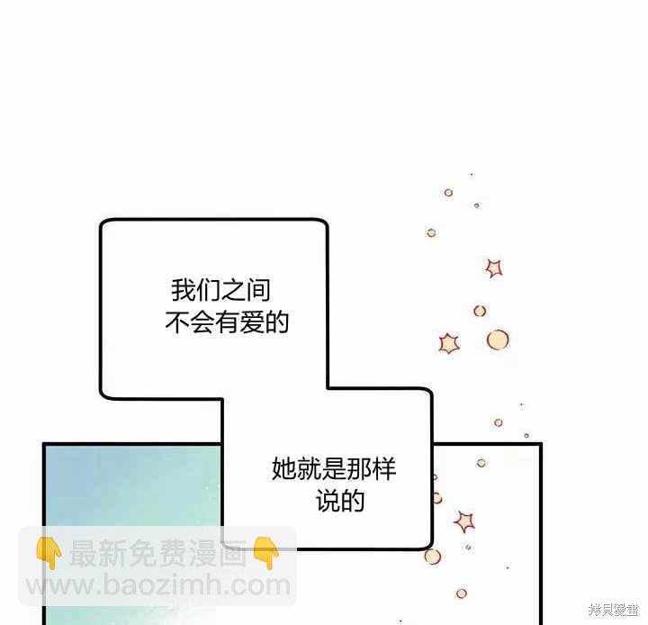 第12话90