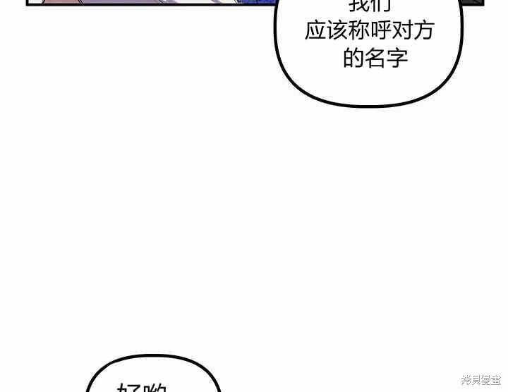 第14话106