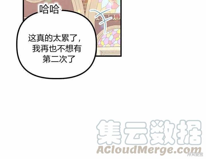 第14话108