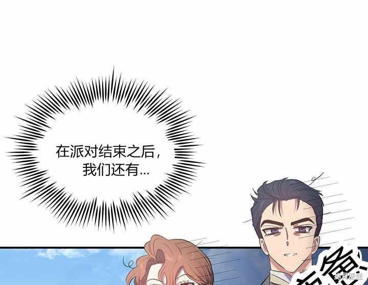 第14话110