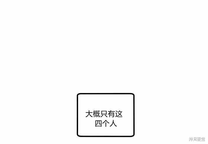 第14话120