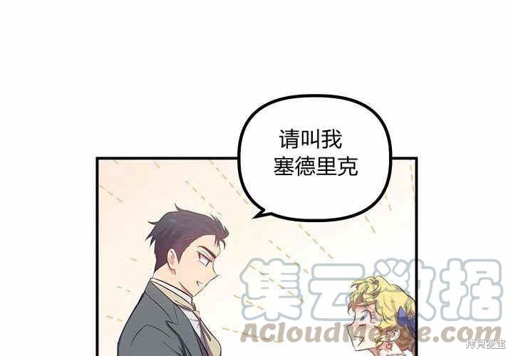 第14话138