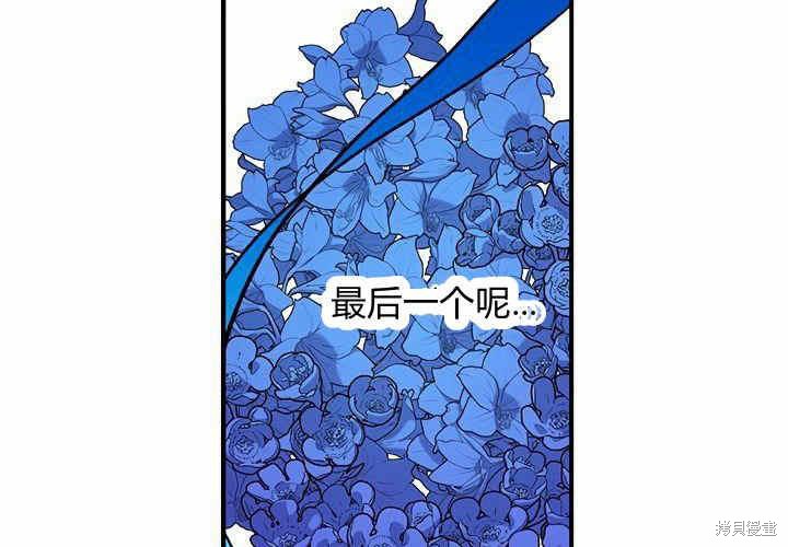 第14话14