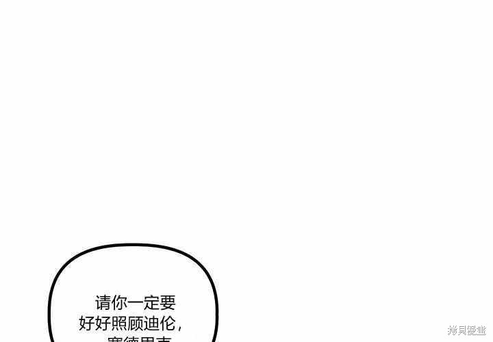 第14话144